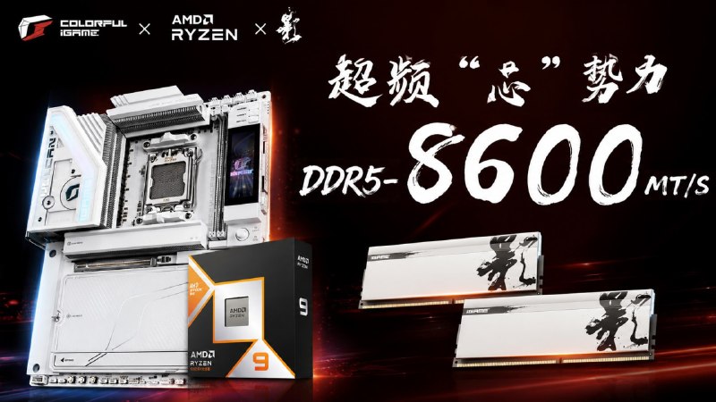 Китайская DDR5 уже не аутсайдер в разгоне