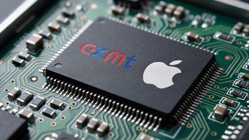 Apple тестирует память китайской CXMT
