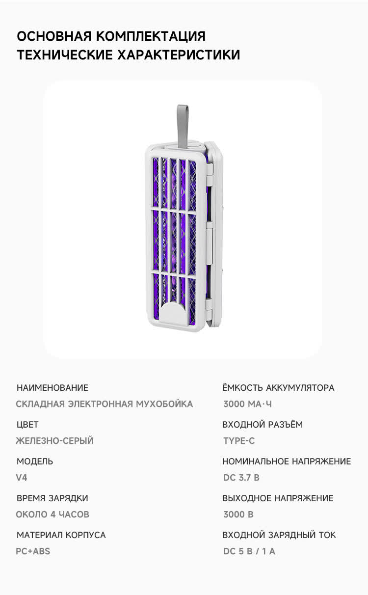 Аккумулятор, зарядка и напряжение ARK V4.