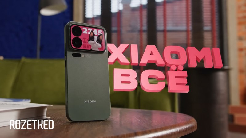Xiaomi режет планы по смартфонам