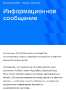 Mail.ru пропал из Google Play