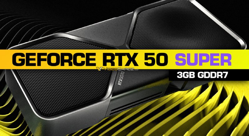 RTX 50 SUPER уже готовы, но запуск тормозит дорогая память
