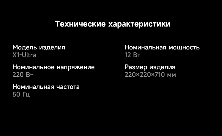 Мощность и габариты ARK X1 Ultra.