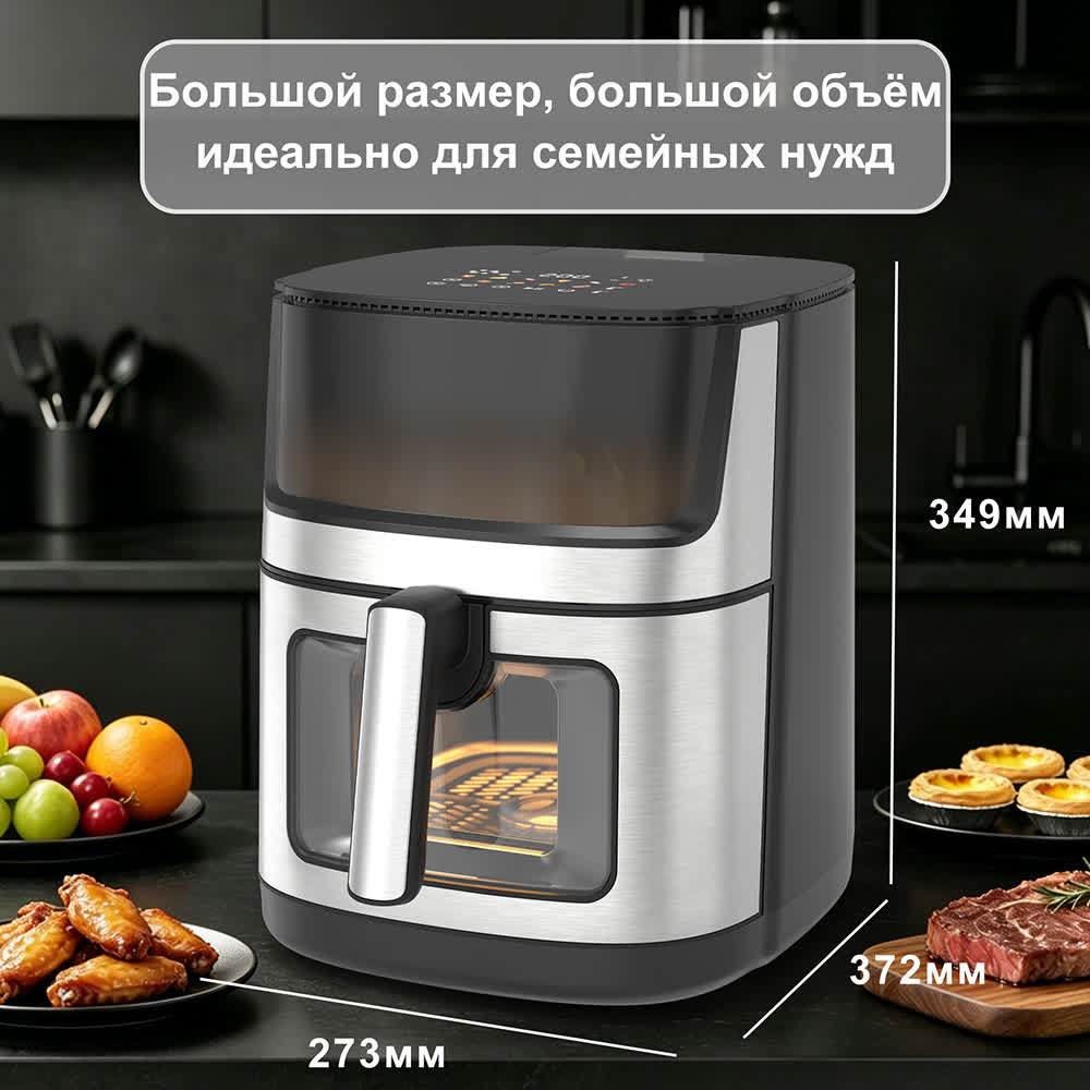 Детальная карточка с одним из сценариев использования аэрогриля.