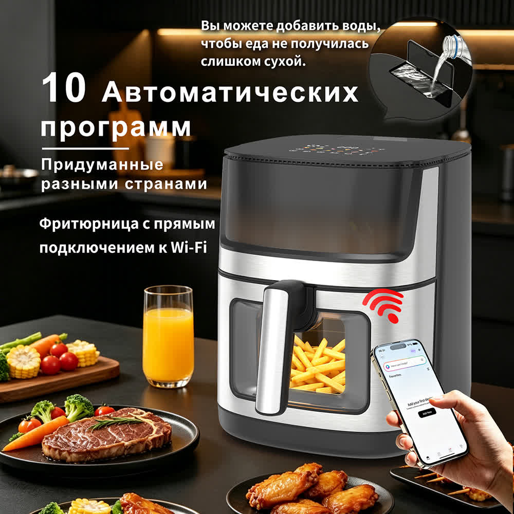 Функциональная карточка TurboCrisp Air из комплекта материалов.