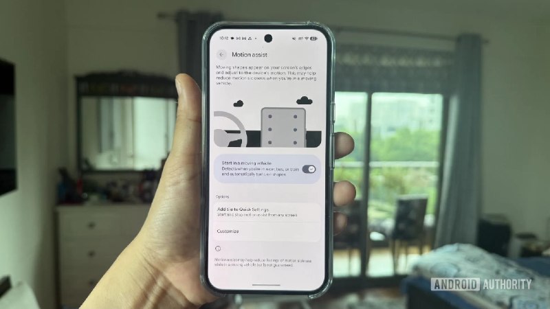 В Android 17 заметили антиукачивание