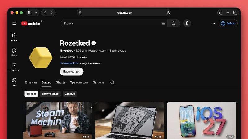 YouTube и VK Видео подросли в России