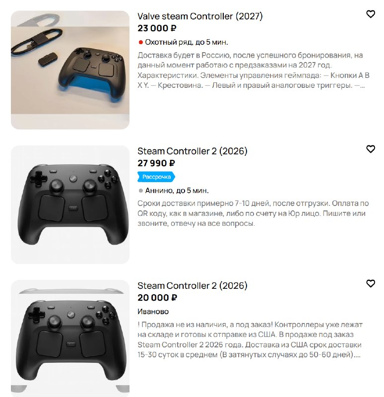Steam Controller снова в дефиците