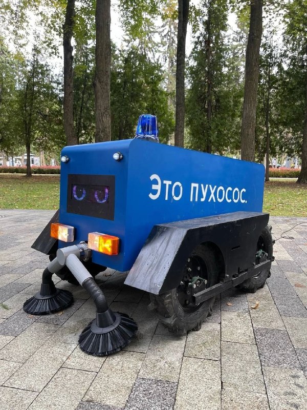 На фестивале показали настоящего «Пухососа»