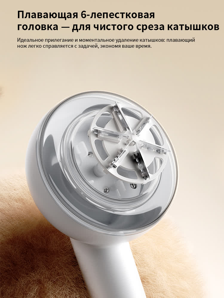 Функциональная карточка Remover B2.