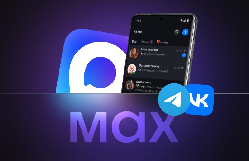 ЕС ввёл санкции против VK и MAX