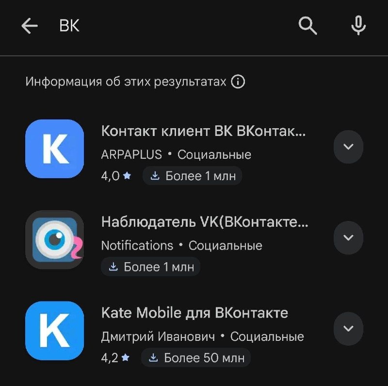 MAX и VK исчезли из AppGallery