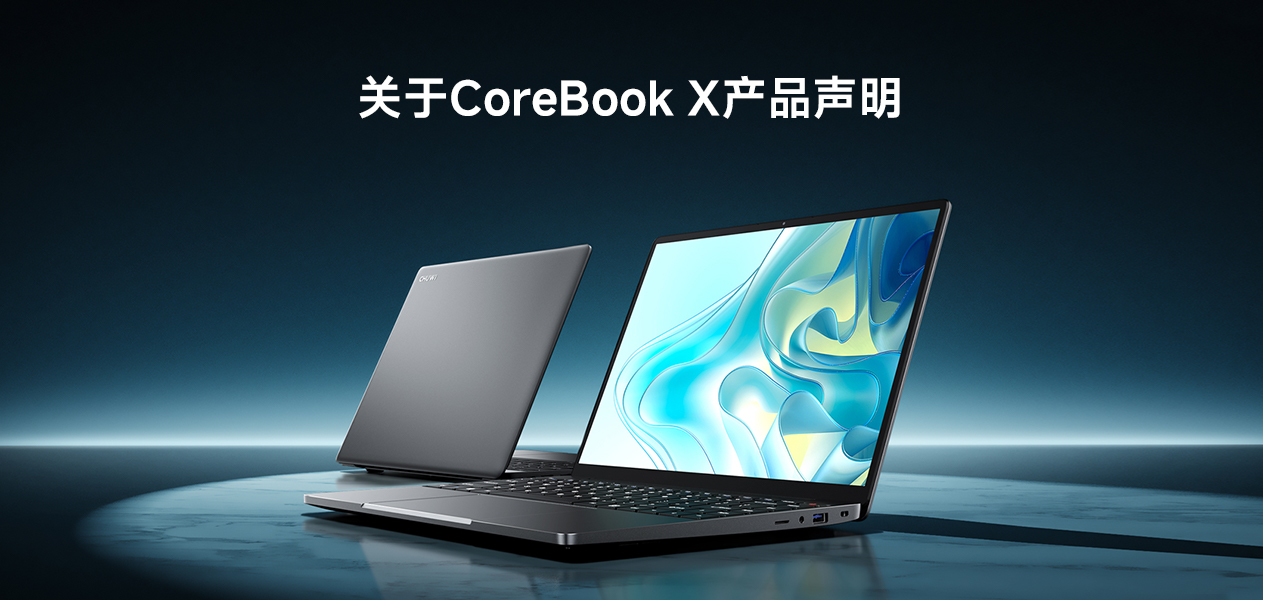 CHUWI признала проблему с CoreBook X: в части ноутбуков установили не те CPU