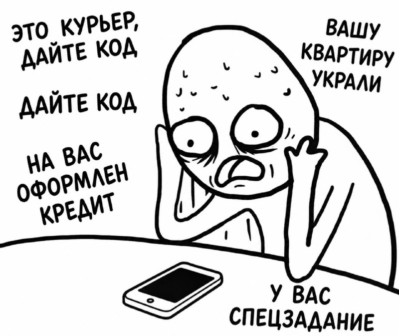 Антирекорд по спам-звонкам поставил житель Барнаула