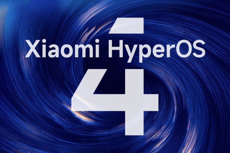 Xiaomi переделывает HyperOS 4 с нуля