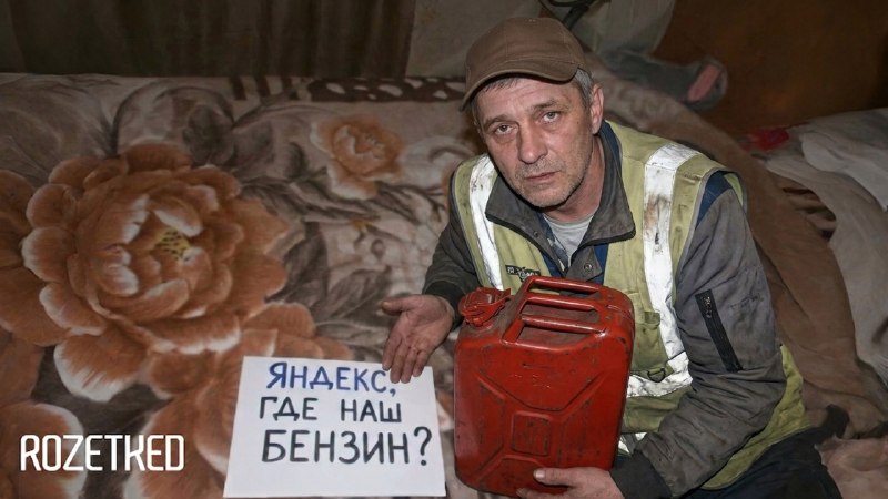 Яндекс тестирует карту с наличием топлива