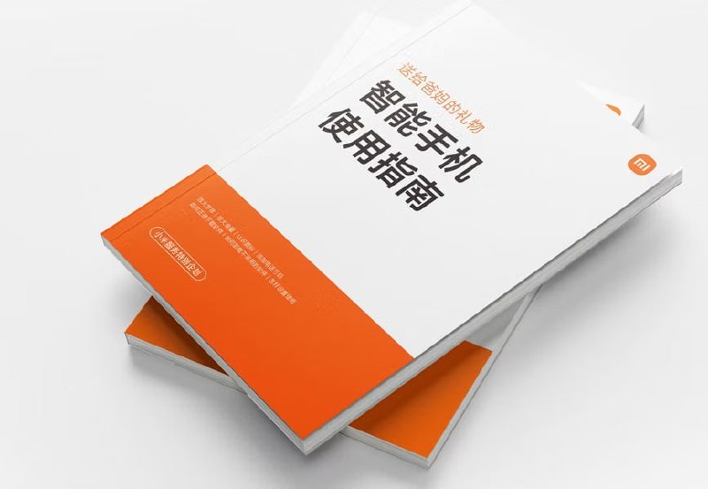 Xiaomi напечатала миллион бумажных инструкций для смартфонов